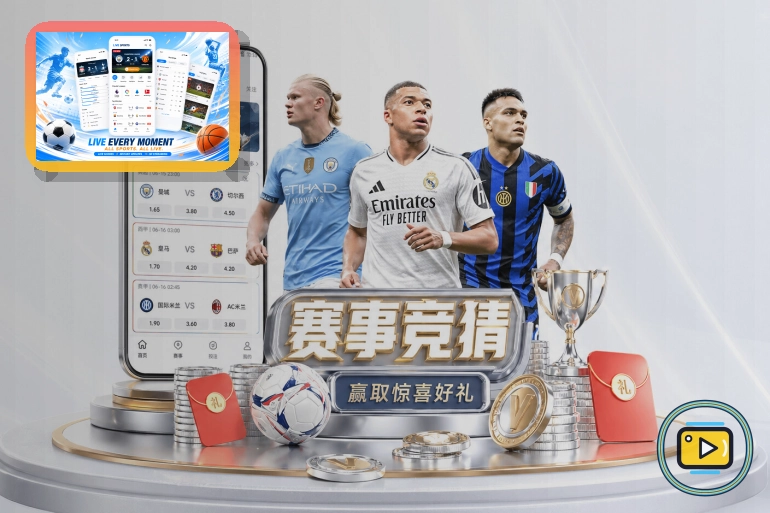 2026美加墨世界杯赛程与球队资料主视觉图